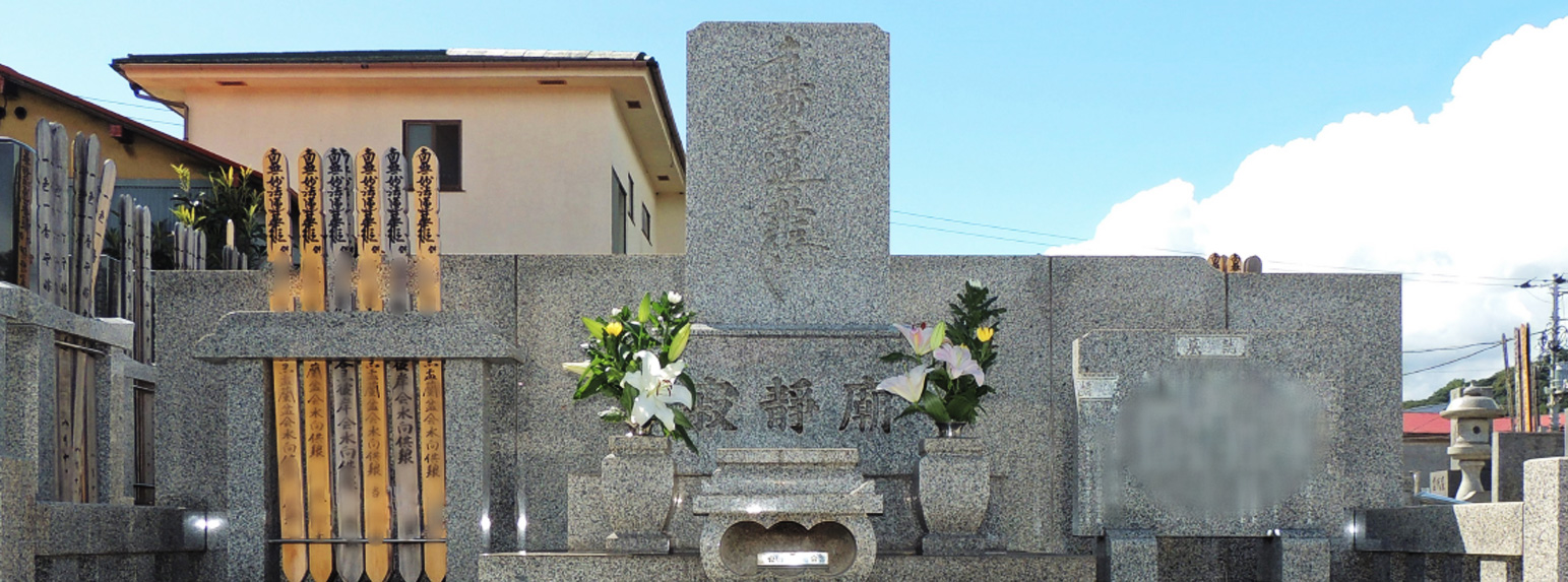 永代供養墓